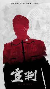 热热在线精品久久海报剧照