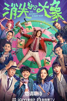 哪里有黄色网站免费看海报剧照