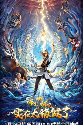 无码动漫在线观看海报剧照