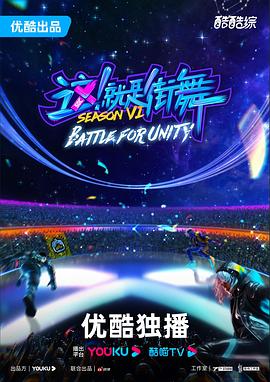 一级欧美艹逼海报剧照