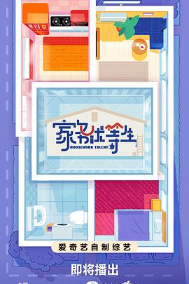 日韩欧美精品一区二区三区海报剧照