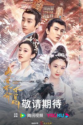 先锋在线视频海报剧照