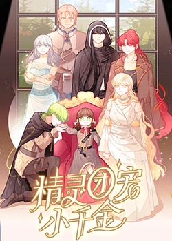 灵异医生国语海报剧照